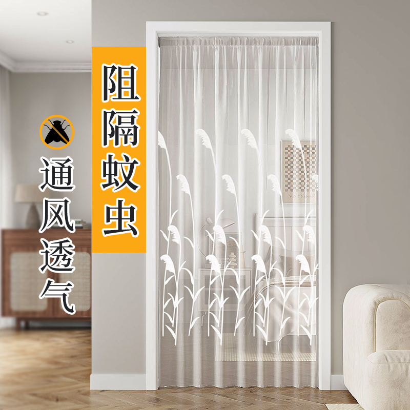 Mosquito Net Door Curtain, Partition Curtain, Screen Curtain, Window Curtain, Blocking Curtain, Bedroom Room Home Use, Summer Air Conditioning Screen Mesh Half Curtain