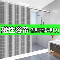 Bathroom shower curtain set magnetic tarpaulin toilet non-perforated shower curtain rod water strip partition curtain thickening shower