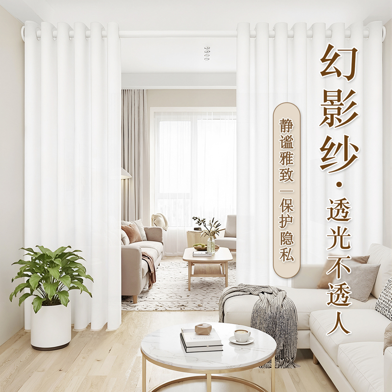 Door Curtain for Living Room, Partition Curtain for Converting One Room into Two, Privacy Curtain for Bedroom, Household Air Conditioning Hanging Curtain, Sheer Curtain, Decorative Screen Door Curtain for Living Room, Partition Curtain for Converting One Room into Two, Privacy Curtain for Bedroom, Household Air Conditioning Hanging Curtain, Sheer Curtain, Decorative Screen
