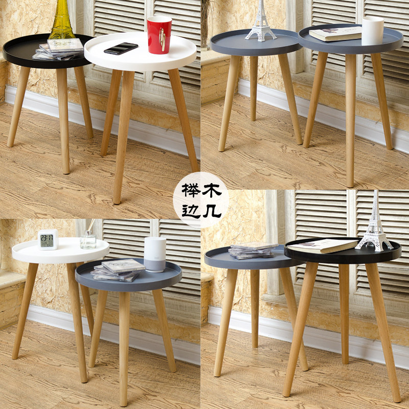 Rimet Nordic side several living room balcony small tea table simple small family small round table bedside table sofa side table