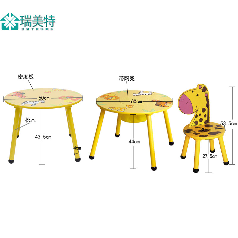 �������׶�԰����20160108