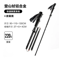 Ночной черный