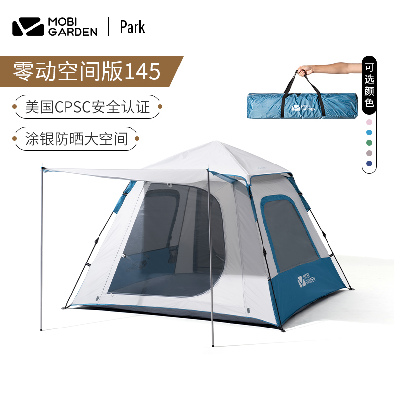 Pastoral Flute Outdoor Camping Tent Multiperson Automatic Free Build Speed Open Sun Protection Family Leisure Tent Large Space version