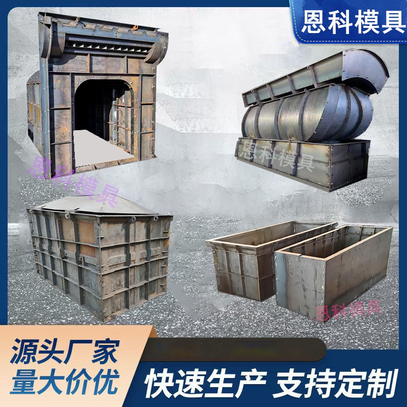 Cement Coffin and Tomb Chamber Steel Molds, Shaanxi and Shanxi Province Single and Double Coffin Large Set Urn Mold