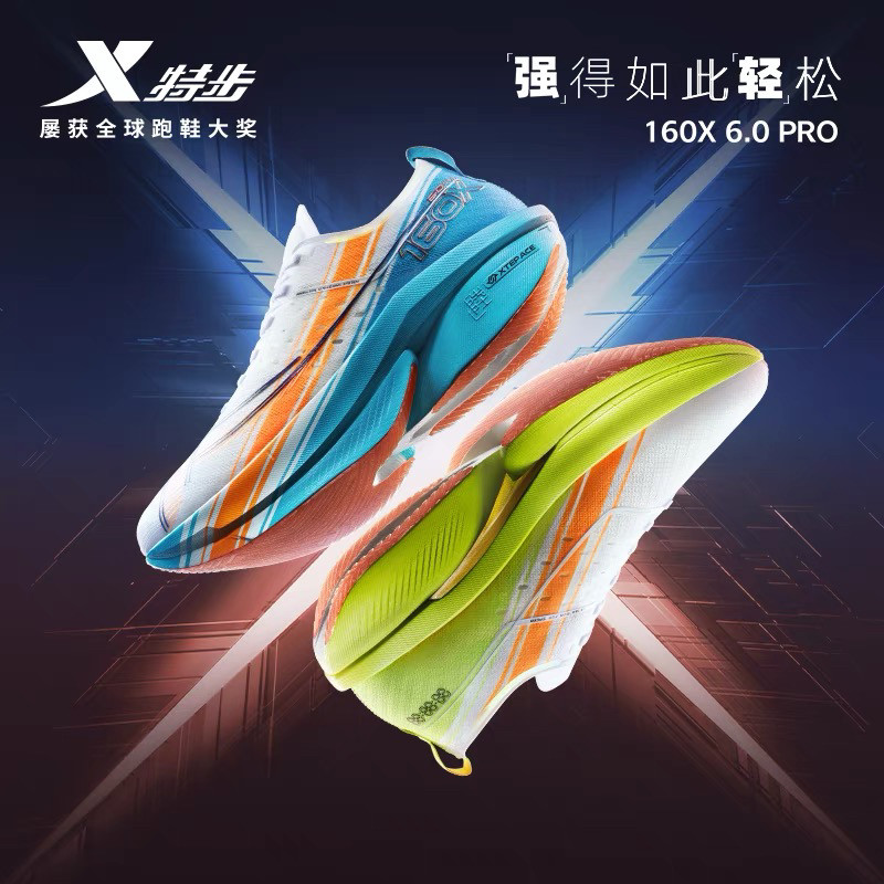 carbon plate racing shoes - Taobao product photo 7