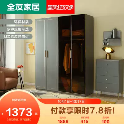 Quanyou home wardrobe home bedroom two door three door wardrobe glass door wardrobe swing door big wardrobe 126901