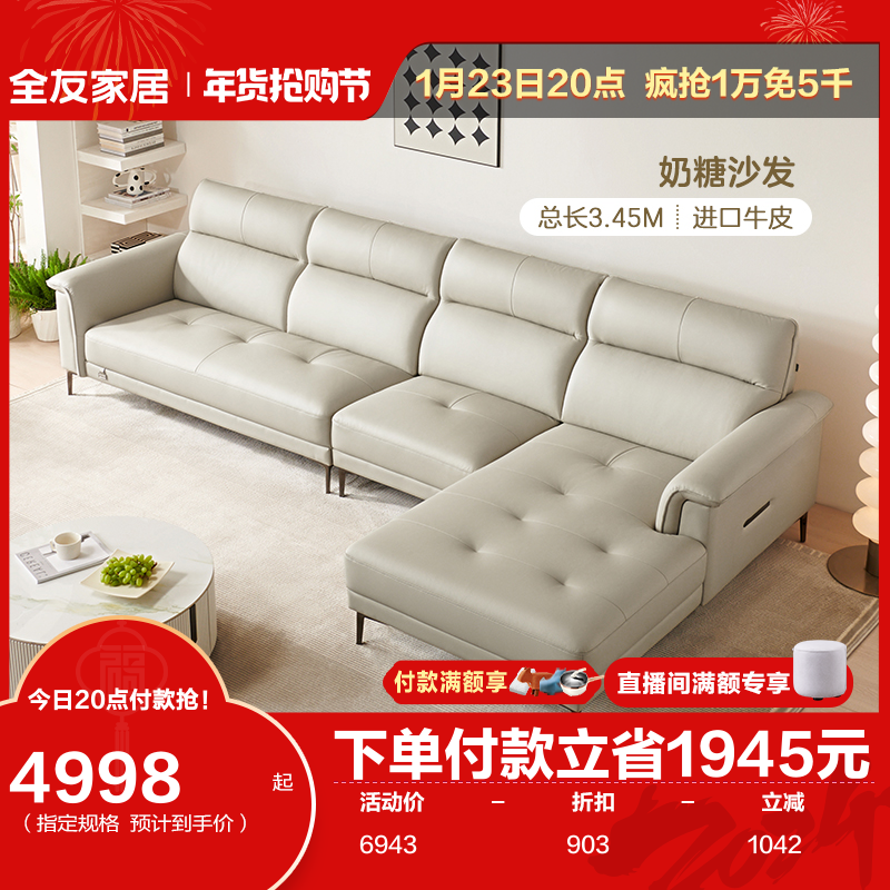 Full Friend Home Cream Wind Real Leather Sofa Home Living Room 2023 New Big Family Corner Sofa 112009-Taobao
