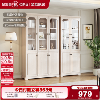 Quanyou furniture american country bookcase three-door storage cabinet