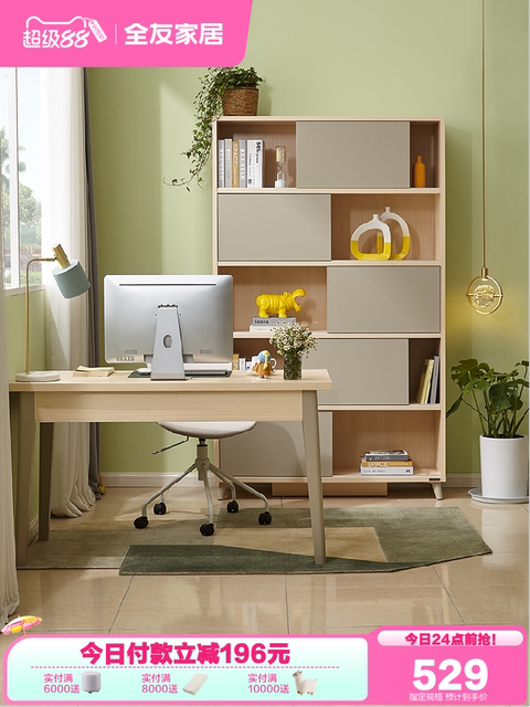 Quanyou Home Nordic style student study desk home study storage rack integrated corner desk