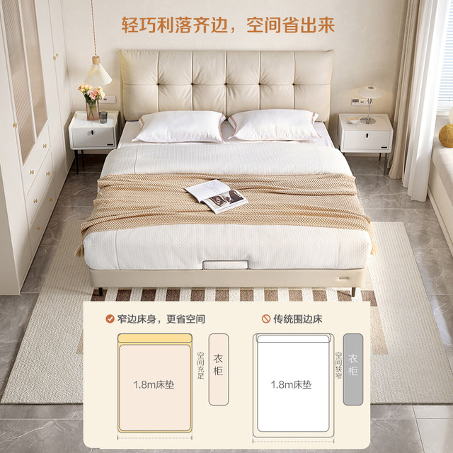 Quanyou Home Bedroom Leather Bed Modern Simple Soft Leather Bed Master Bedroom High-End Atmosphere Marriage Bed Large 116026