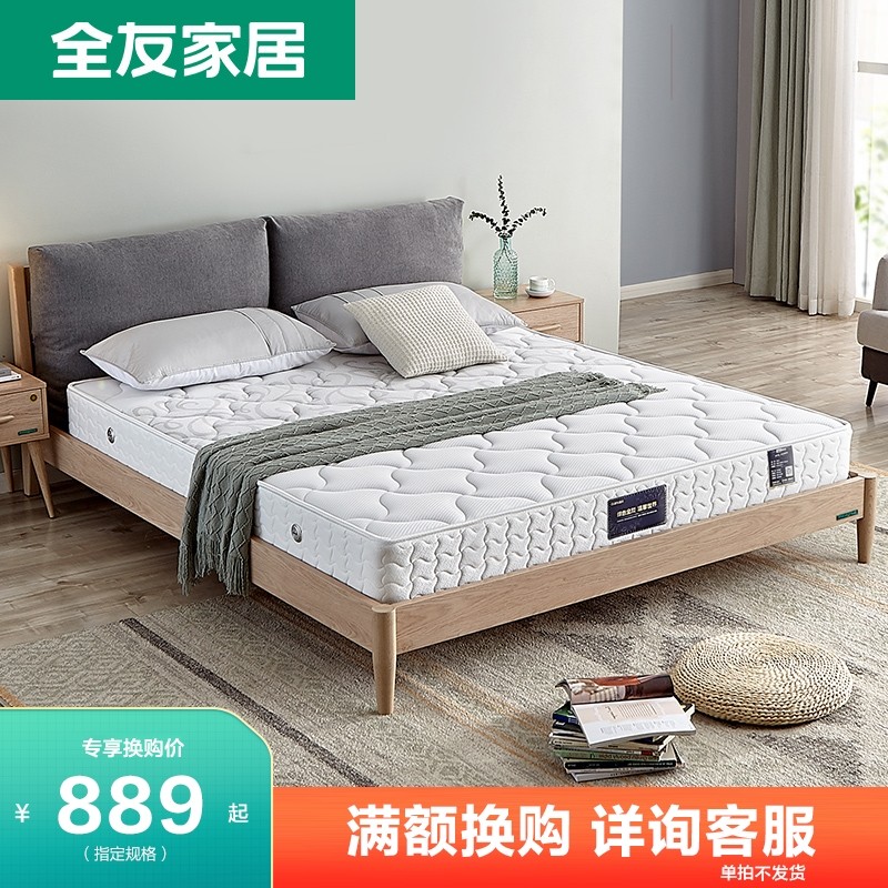 Full RMB800  can be repurchased not only to sell modern fashion spring mattress 13011