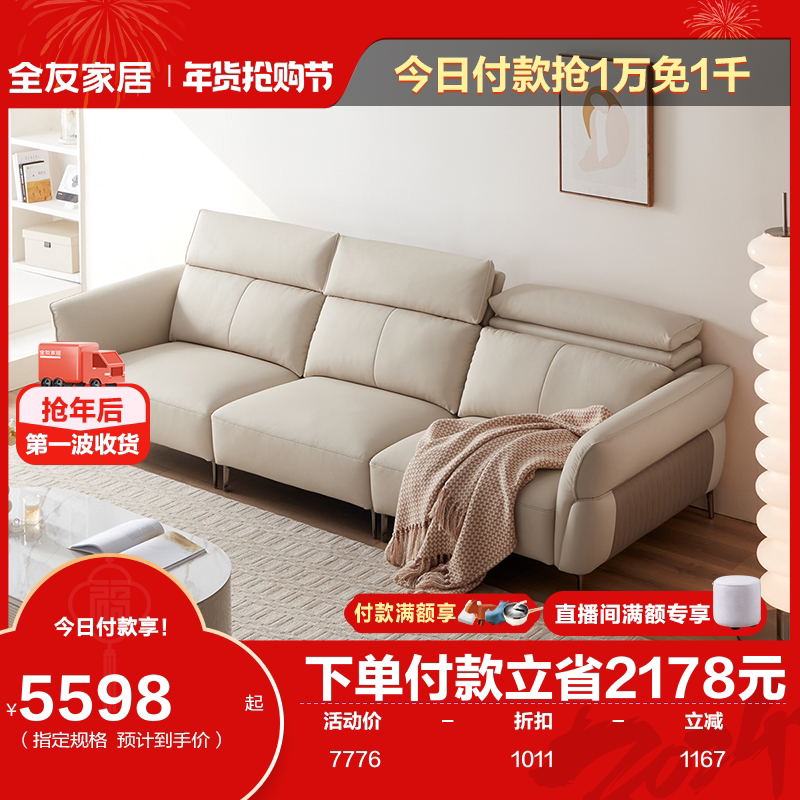 Full Friend Home Modern Minimalist Leather Art Sofa Small Family Room Trio Bits Tofu Block Real Leather Sofa 112022-Taobao