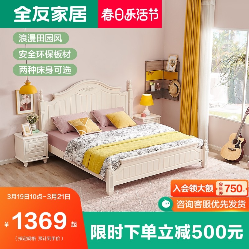 Full-friendly furniture Han style field garden double bed bedroom furniture 1 5 m 1 8m plate bed frame subbed 120618
