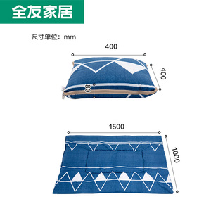 全友家居抱枕被子两用二合一车载靠枕午睡毯多功能靠垫DX110029