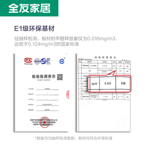 全友家居茶几电视柜组合现代轻奢客厅成套家具钢化玻璃茶几126106