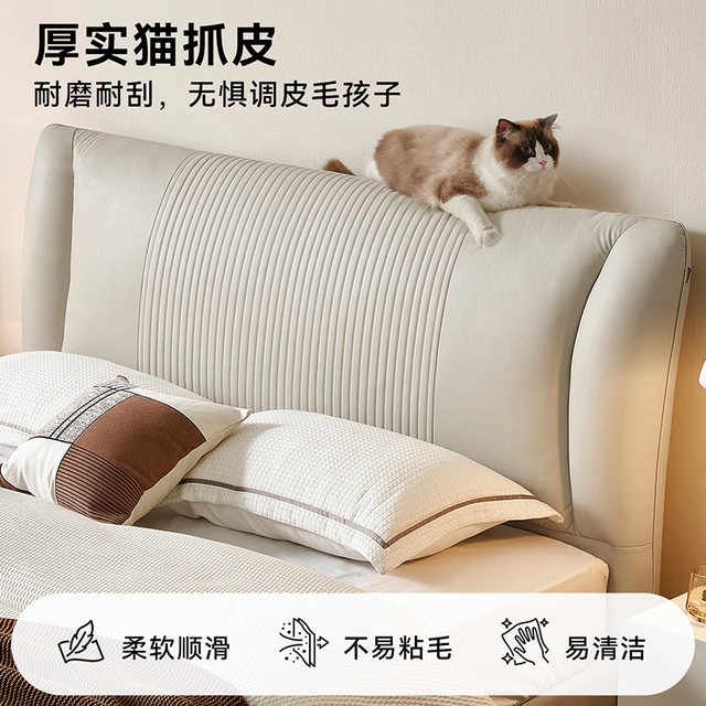 Quanyou Home Modern Simple Leather Art Bed 2024 New Master Bedroom Cat Scratch Leather Double Soft Covered King Bed 116070