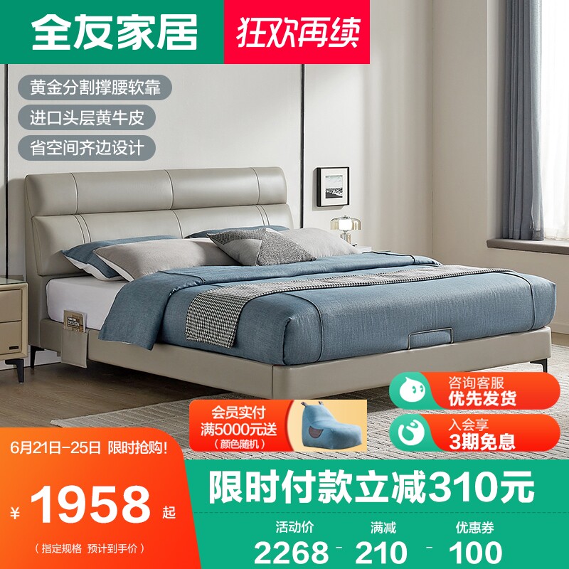 Full Friend Furniture Modern Light Luxury Real Leather Bed Master Bedroom With Double Bed 1 8 m Tech Cloth Soft Bed Leather Art Bed