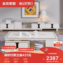 All-friend home tea house tea table modern simple small-scale steeled glass tea table with the same amount of 50520