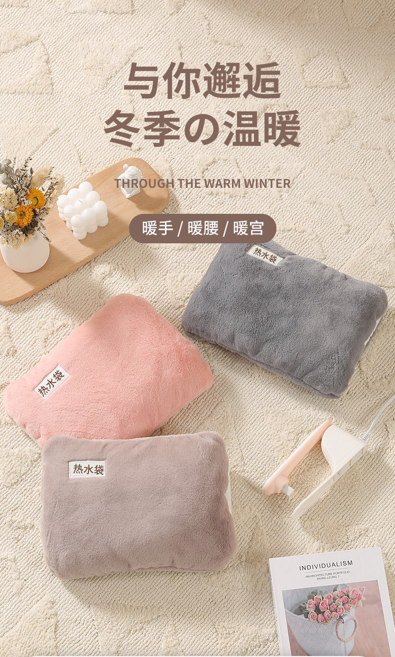 Грелка 充电热水袋套子单卖毛绒套保护套外套单独套子暖手宝宝暖水袋布套