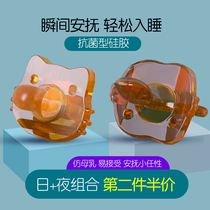 Newborn baby full silicone pacifier Newborn coax baby artifact One-piece ultra-soft feeding shield Anti-bite sleep type