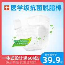 Diapers Cotton newborn diapers Pants washable meson cotton spacer diapers Diapers Cotton yarn cloth diapers One-piece diapers