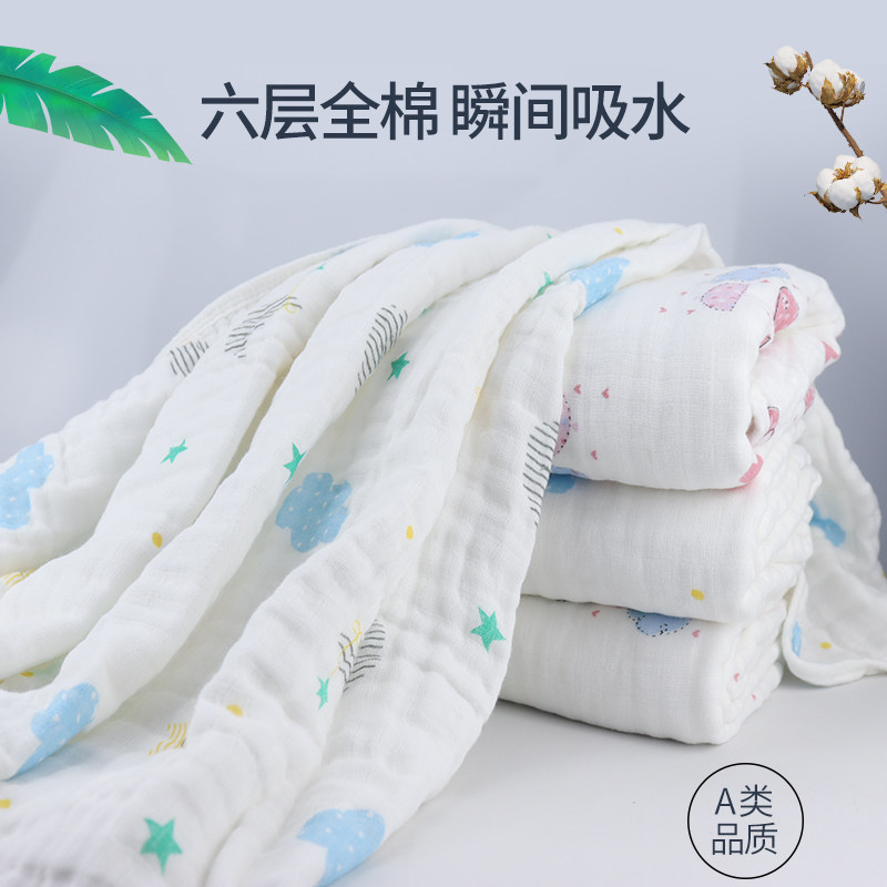 Baby Wrap Freshman Ultra Soft Pure Cotton Cotton Cloth Full Cotton Baby Bath Towels Winter Thickened water suction speed dry without dropping