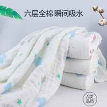 Baby towel Newborn super soft cotton gauze Cotton baby bath towel winter thickened water absorption quick-drying does not lose hair
