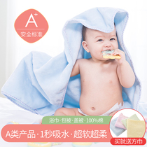 Newborn baby bath towel Three layers of gauze Good-looking baby bath towel Pure bamboo cotton summer baby bath towel boutique section