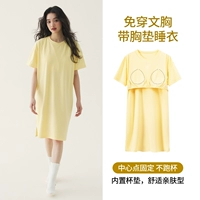 Желтый, короткий рукав