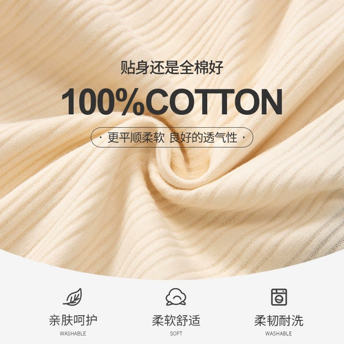 Хлопковая пижама, осенний милый комплект для школьников, коллекция 2022, осенняя