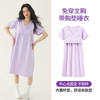 Roland фиолетовые кружевные короткие рукава