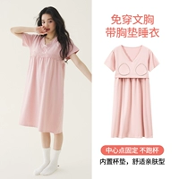 Нежно-розовые кружевные короткие рукава