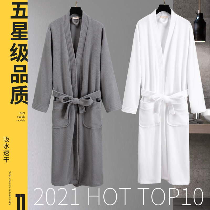 Bathrobe Towel Material Hotel Men's and Women's Long Couple's Robe Winter Absorbent Quick-Drying Thin Summer Bathrobe Pajamas Spring and Autumn Bathrobe Towel Material Hotel Men's and Women's Long Couple's Robe Winter Absorbent Quick-Drying Thin Summer Bathrobe Pajamas Spring and Autumn
