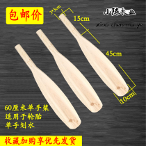 60 cm One-handed Paddle Tire Inner Paddle Solid Wood Boat Paddle Paddle Paddle Paddle Rafting Boat Pulp Wood Solid Wood Can Order Paint