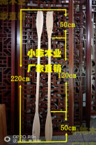 Small Chen Muye 2 2 m Double head paddle long boat paddle paddle paddle bamboo raft paddle rocking paddle original wood paddle boat paddle custom paint