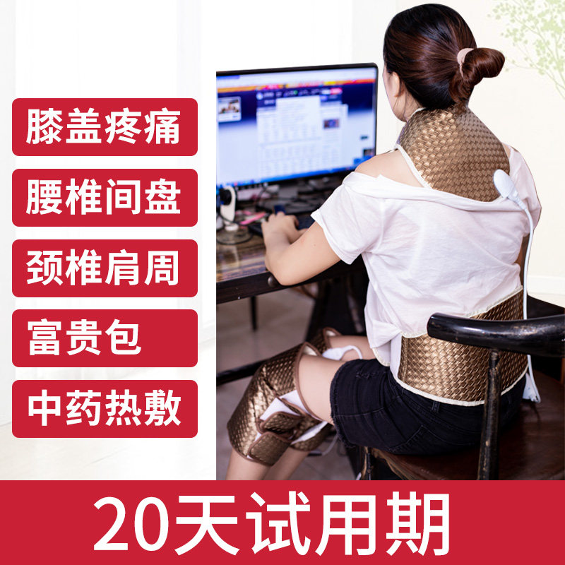 Iron Waist Plate Disc Herniated Treater Paste Oppressive Neurolumbar Patch Traditional Chinese Medicine Hot Compress External Waist Pain Gram