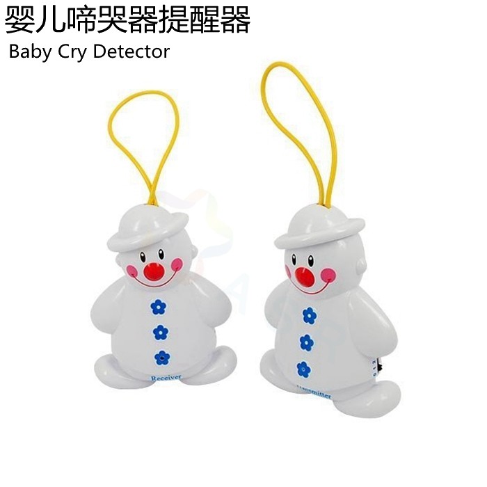 Economy utility wireless baby cry alerter induction alarm baby crying wireless reminder monitor