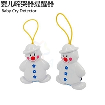Economic Utility-type wireless baby crying reminder alarm baby crying wireless reminder monitor