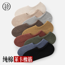 Socks children's socks pure cotton anti-smelly sweat spring and autumn short bar silicone invisible anti-slip can't fall with the socks in the tide