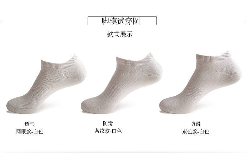 Chaussettes - collants ZJZUE WTL007 - Ref 753767 Image 12