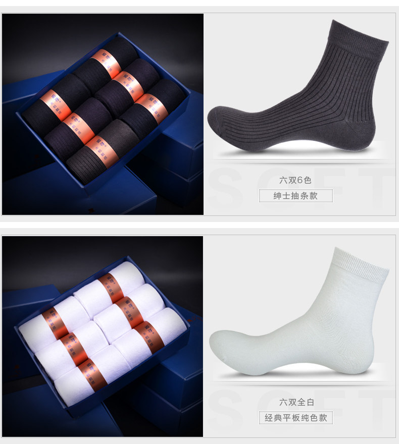 Chaussettes - collants ZJZUE 13-HZW-01 - Ref 753784 Image 35