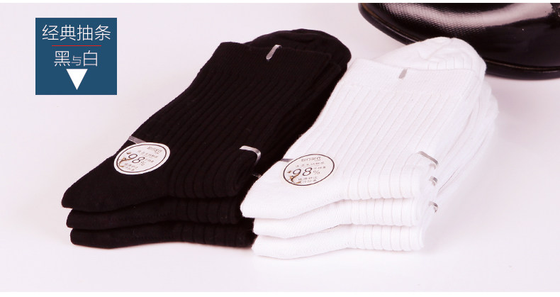 Chaussettes - collants ZJZUE LH012 - Ref 753735 Image 18