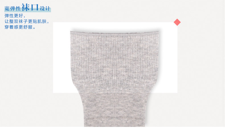 Chaussettes - collants ZJZUE WZ003 - Ref 753786 Image 11