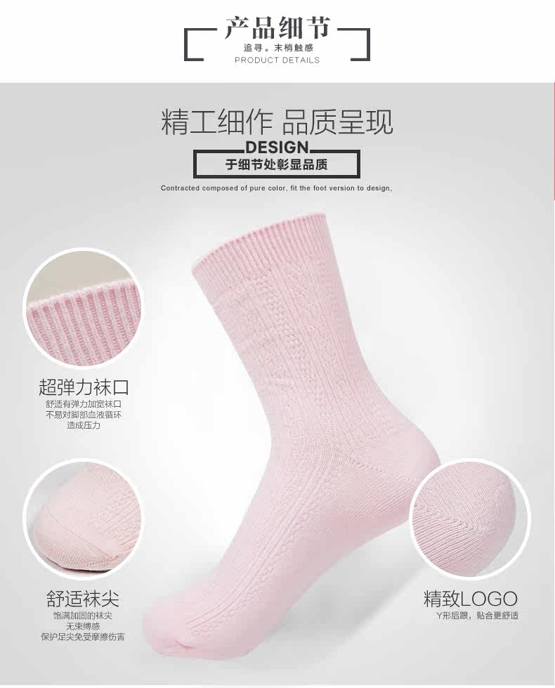 Chaussettes - collants ZJZUE zuhe-002 - Ref 753679 Image 22