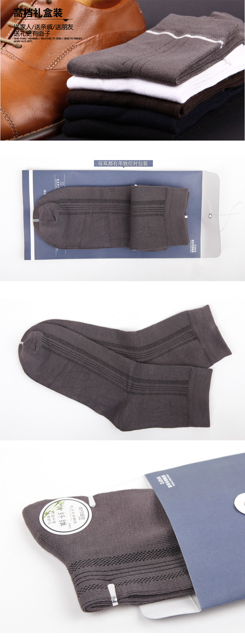 Chaussettes - collants ZJZUE CMWL001 - Ref 753779 Image 6
