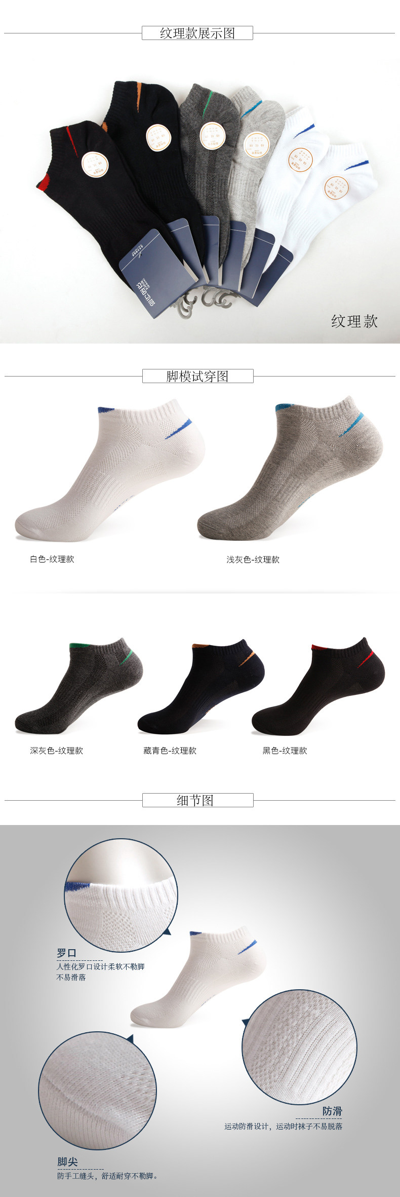 Chaussettes - collants ZJZUE CW00303 - Ref 753630 Image 11