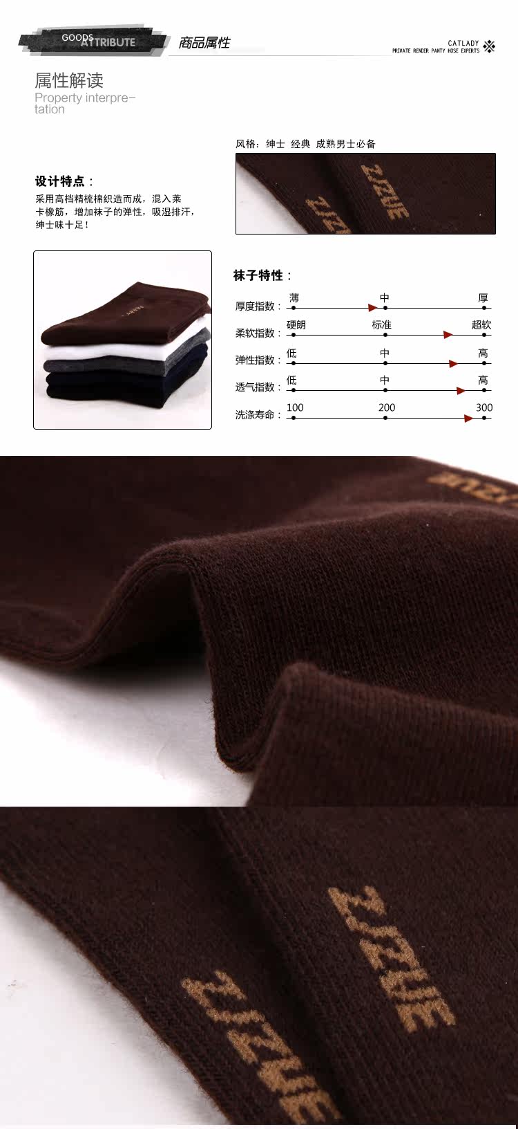 Chaussettes - collants ZJZUE zj022 - Ref 753796 Image 8