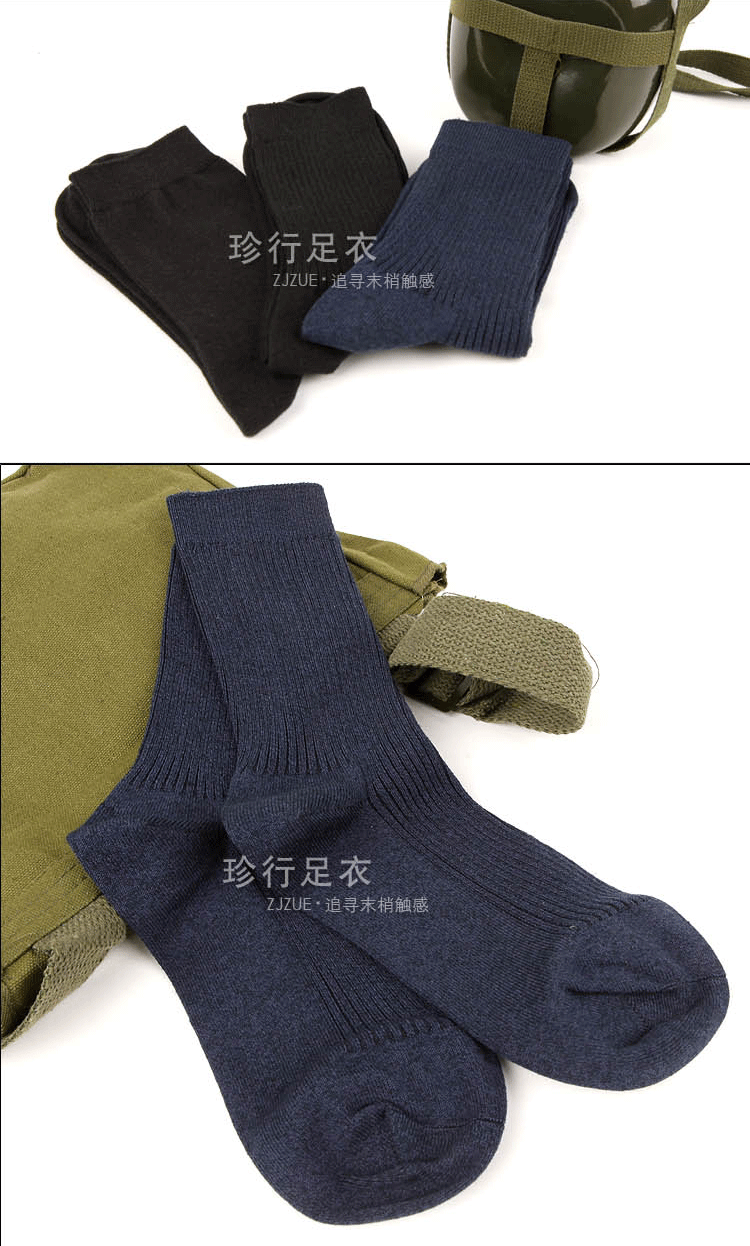 Chaussettes - collants ZJZUE B-012. - Ref 753757 Image 11