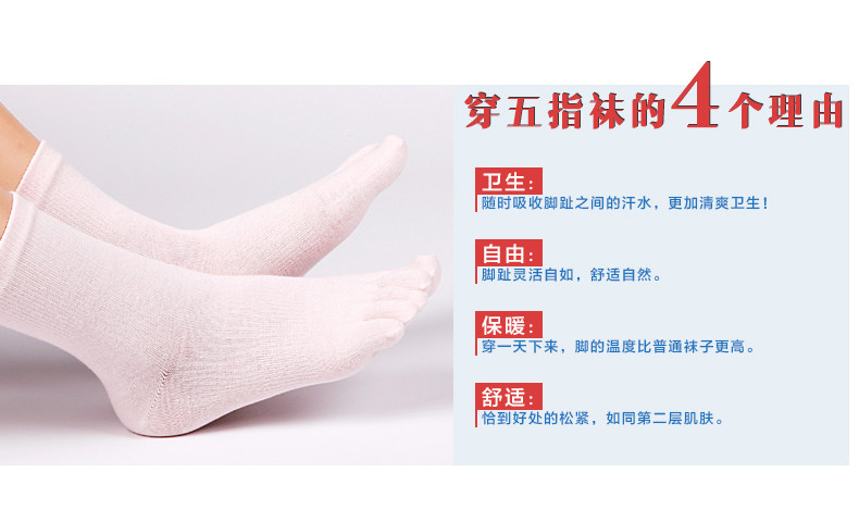 Chaussettes - collants ZJZUE wz002H - Ref 753816 Image 7