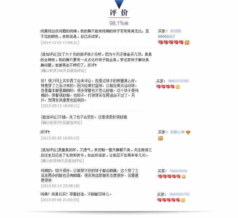 Chaussettes - collants ZJZUE YM36212 - Ref 753760 Image 23